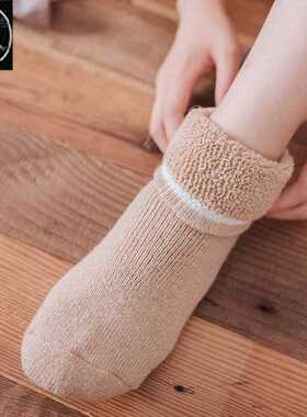 Winter thickened men's wool socks women's warm socks男士袜子