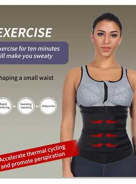 Double Belt Latex Waist Trainer Body Shapers Slimming Belt