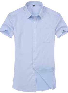 Men	s Casual Dress Short Sleeved Shirt Summer White B
