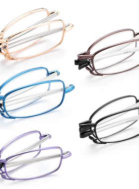 Hot Fashion MINI Design Reading Glasses Men Women Folding Sm