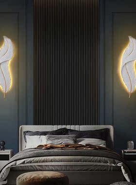 Led White Feather Wall Lamp For TV Backdrop Bedroom Bedside