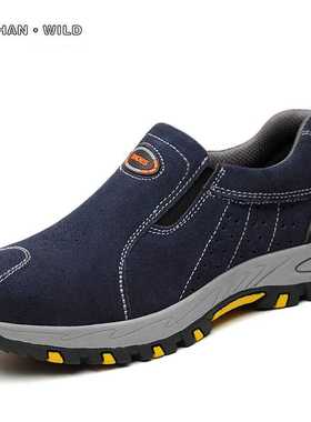Steel Toe Safety Wok Shoes Men Fashion Summe Beathable S