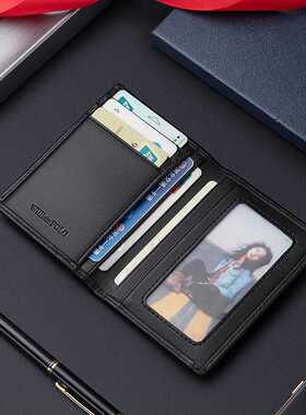Men's Leather wallets RFID thin vertical card holder multi f