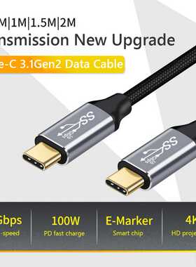 Type C 3.1 Gen2 100W PD Fast Charger Cable Quick Charge 10Gb