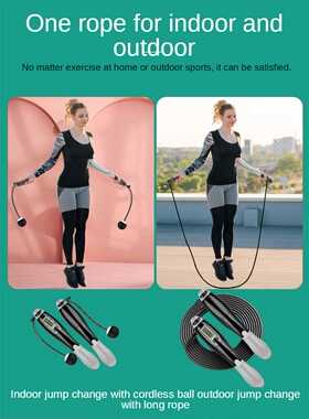 Cordless Electronic Skipping Rope Gym Fitness Crossfit Skipp