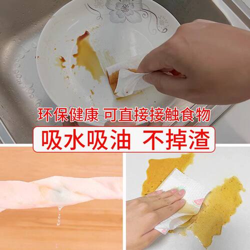 1卷20张懒人抹布一次性洗碗布抹布干湿两用家务清洁厨房纸 - 图0