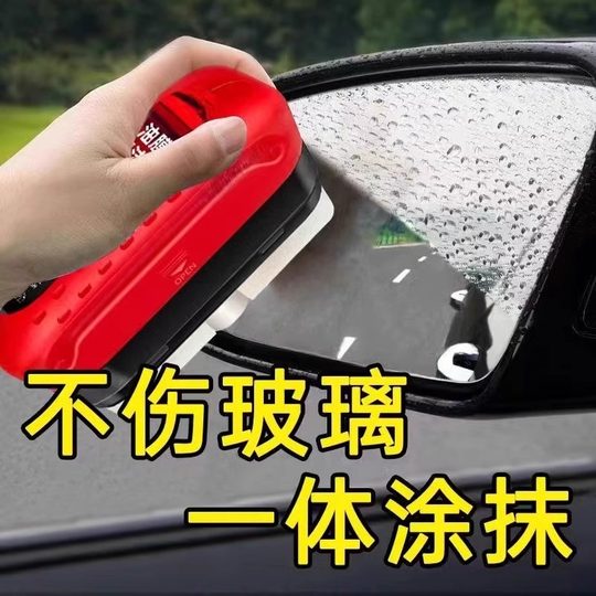 Automobile glass oil film wipe removal and strong detergent cleaning front gear rearview mirror coating agent cleaning brush oil film cleaning