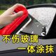 Automobile glass oil film wipe removal and strong detergent cleaning front gear rearview mirror coating agent cleaning brush oil film cleaning