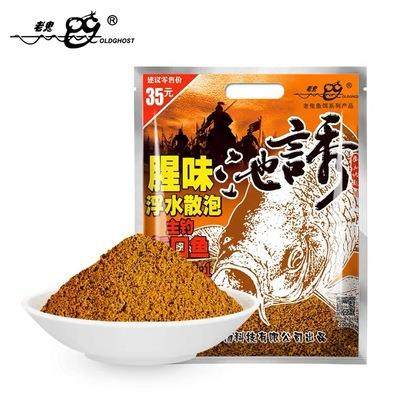 池诱浮水散泡本味腥味新口滑口鱼黑坑散炮2000克10包/箱,淘宝优惠券,粉丝福利购,淘宝优惠卷