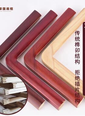 厂家供应桐木成型砂光画框条 挂墙大尺寸画框 可加工定 制画框