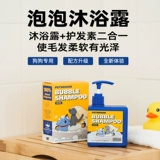 Гель для душа, антибактериальный кондиционер, дезодорант со стойким ароматом, долговременный эффект