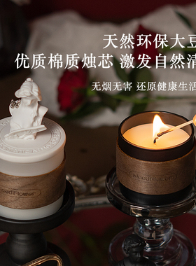 小众高级香薰蜡烛礼盒送闺蜜新人