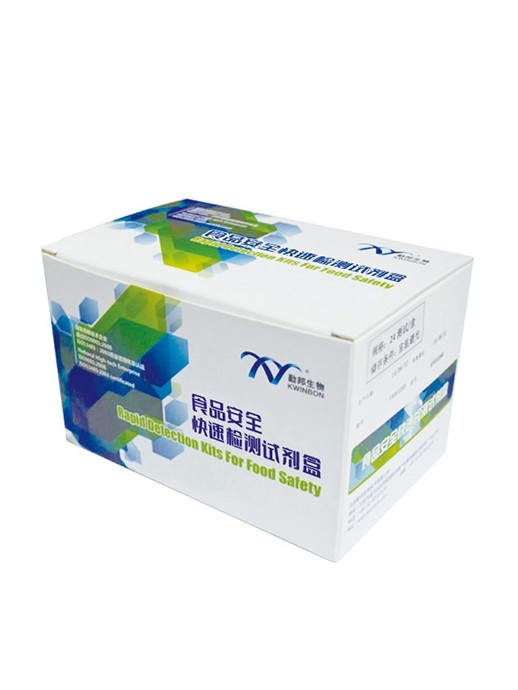 勤邦生物 检测亚硝酸盐 食品安全快速检测试剂盒 火腿腊肉泡菜,淘宝优惠券,粉丝福利购,淘宝优惠卷