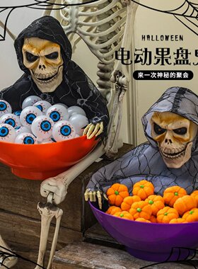 万圣节装饰玩具摆件餐桌