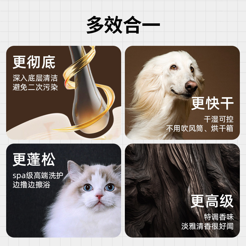 Airfun埃尔芬宠物擦浴免洗精华沐浴露洗澡香波猫狗除臭清洁干洗