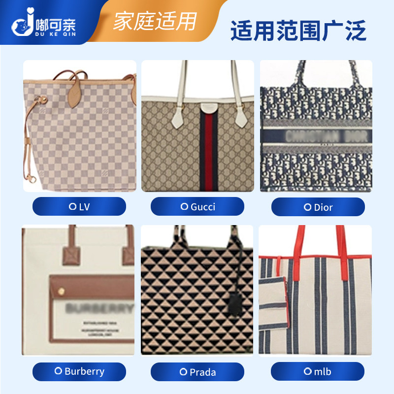 帆布包清洁剂奢侈品帆布包清洗剂织物包包布艺布包干洗去污洗内衬,淘宝优惠券,粉丝福利购,淘宝优惠卷