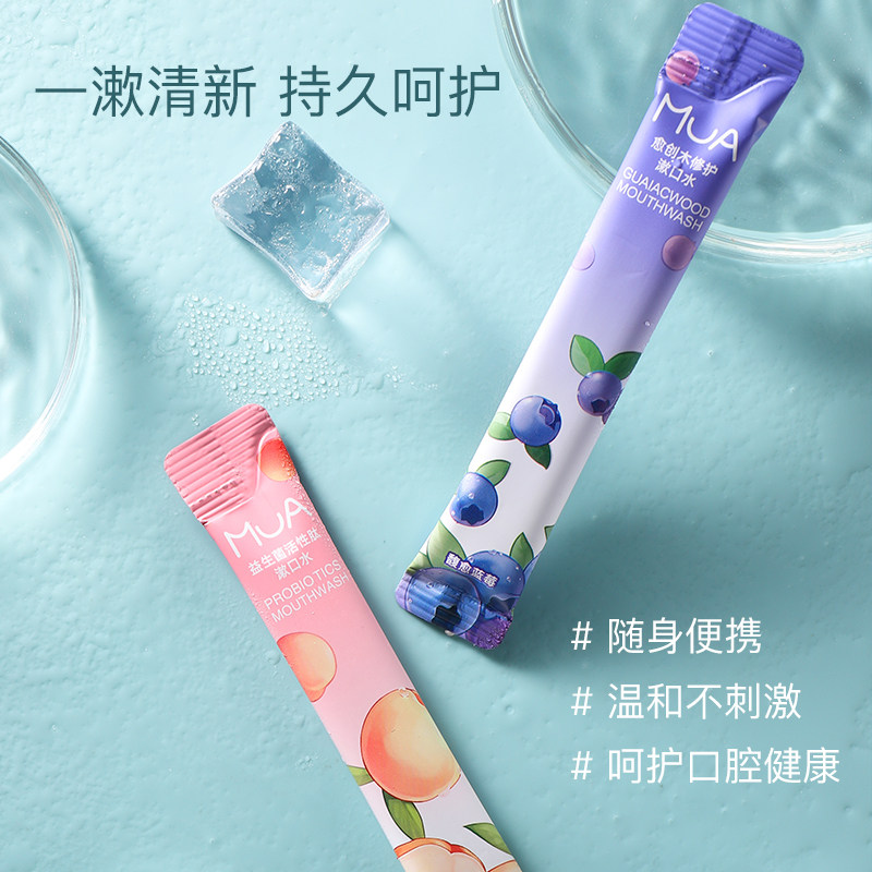 mua慕啊益生菌清新口气口腔漱口水 慕啊漱口水