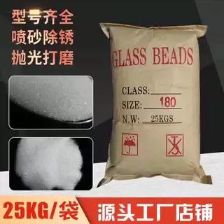 Special sandblasting abrasives for sandblasting machines from 30 mesh to 320 mesh