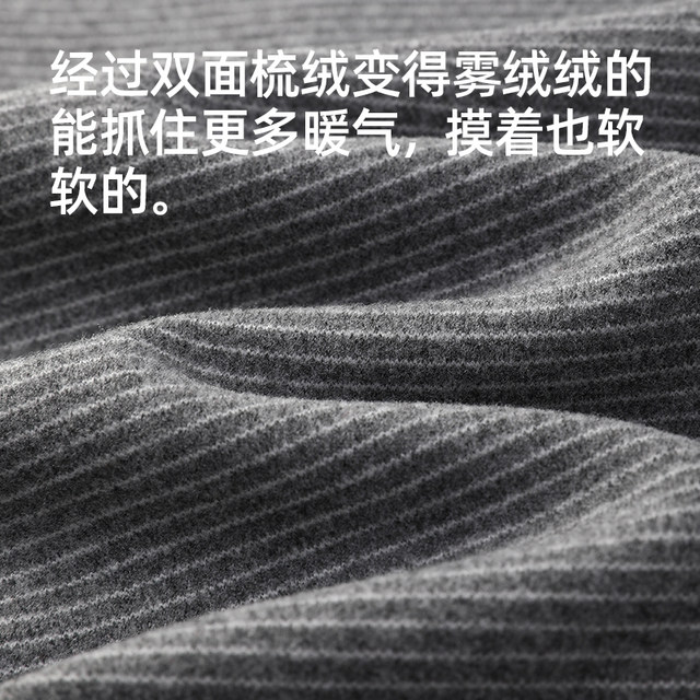 Urban Lifestyle Cashmere Silk Protein Round Neck Suit