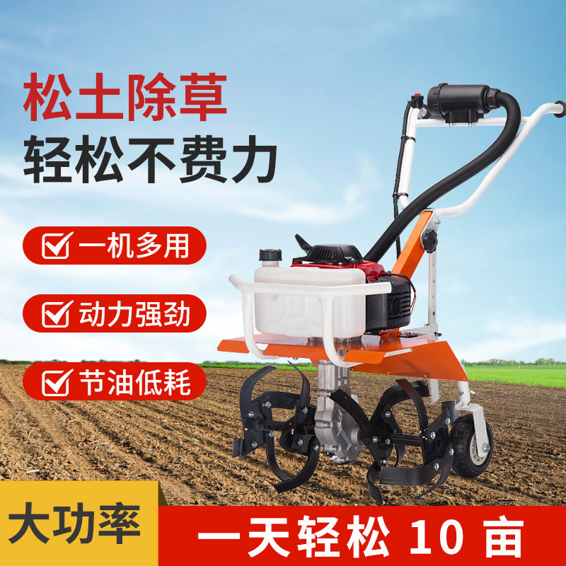 High power Wuyang Honda small multifunctional micro
