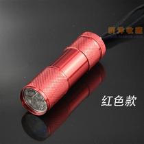 395nm ultraviolet light inspection lamp flashlight checking bill detection of fluorescent light detection lamp pen anti-counterfeiting lamp