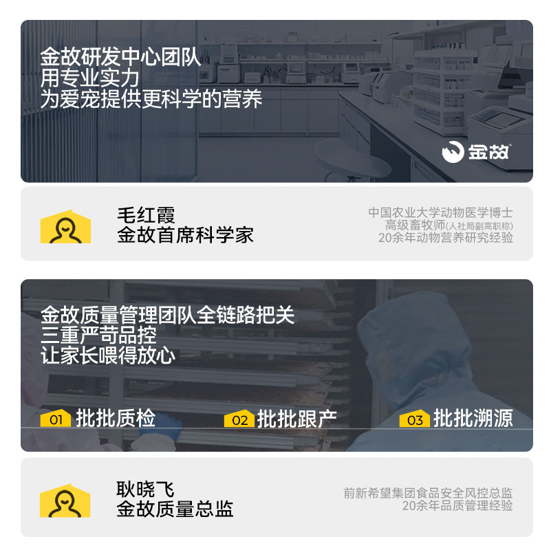 金故鸡肉烘焙生骨肉猫粮主食全价主粮无谷成幼猫专用邓峰家旗舰店