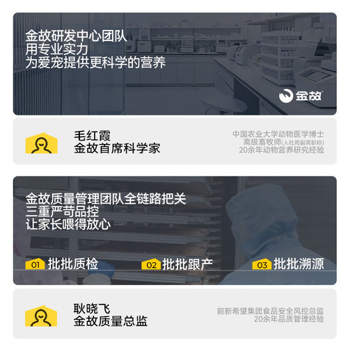 金故猫咪零食冻干猫粮鸡胸肉鸡肉粒磨牙牛肉鳕鱼成幼猫专用猫零食 - 图0