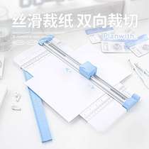 Planwith cutting paper knife multifunction cutting machine portable small a4 paper photo cutting paper cutter hand account cut