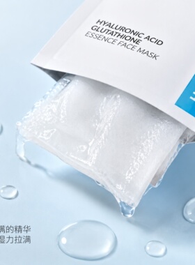 澳洲EAORON玻尿酸水光面膜保湿