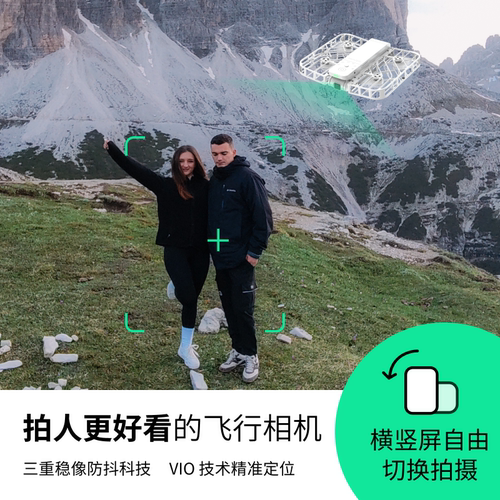 哈浮飞行相机X1户外露营旅行AI智能跟拍相机高清防抖专业vlog航拍无人机迷你小飞机官方hover - 图0
