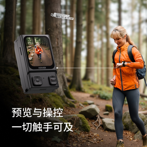 哈浮飞行相机X1户外露营旅行AI智能跟拍相机高清防抖专业vlog航拍无人机迷你小飞机官方hover - 图1