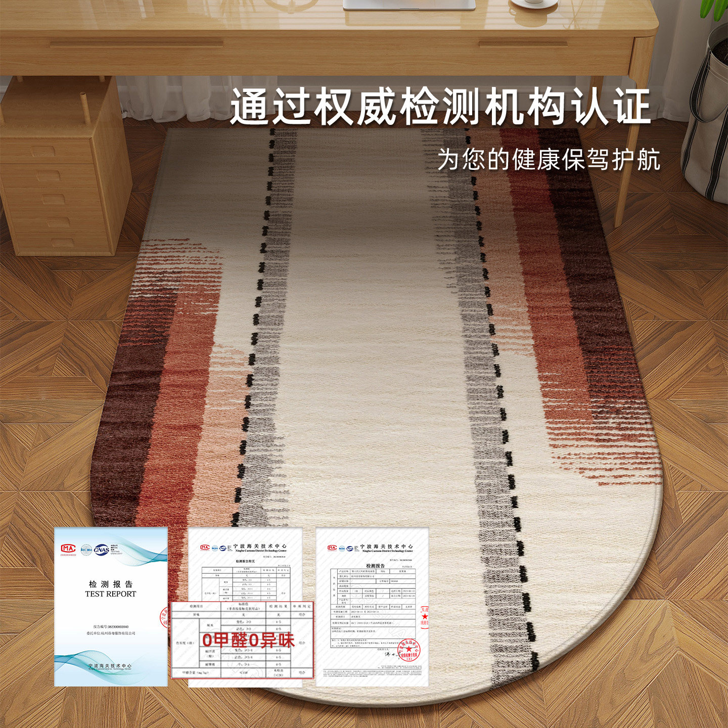 拱形书房转椅地垫办公电脑椅防滑地板保护垫卧室梳妆台书桌下地毯,淘宝优惠券,粉丝福利购,淘宝优惠卷