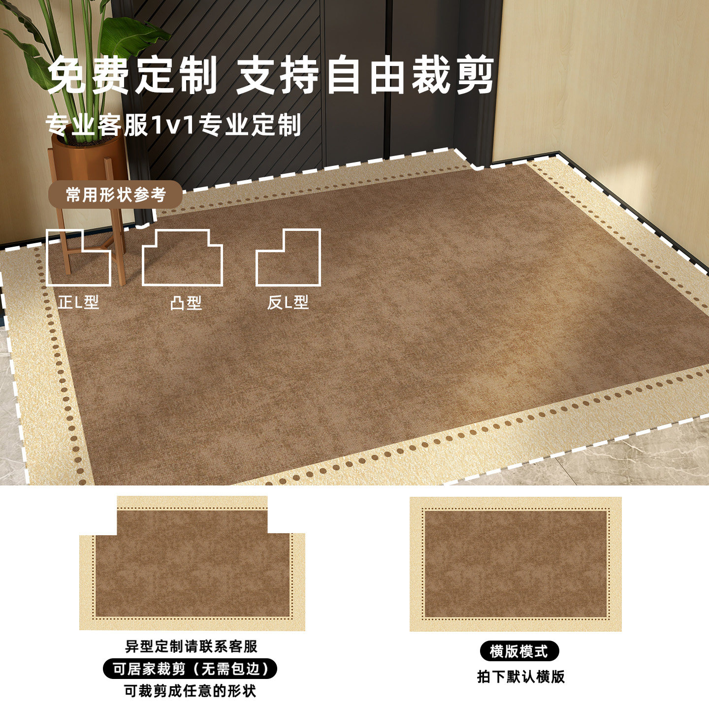 入户门地垫中古风玄关走廊耐脏防滑脚垫高级感进门口可擦免洗地毯,淘宝优惠券,粉丝福利购,淘宝优惠卷