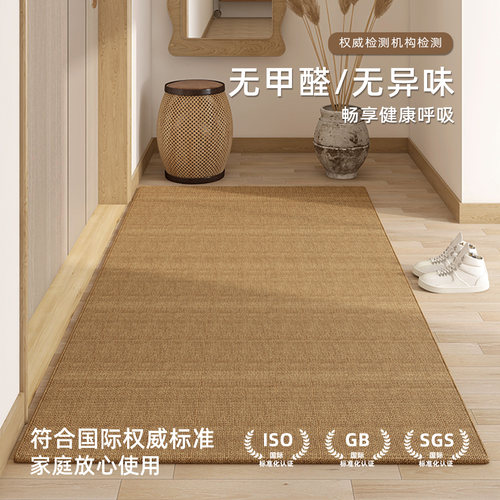 可裁剪地垫入户门垫高级感日式进门口脚垫原木风茶室地毯客厅全铺 - 图0