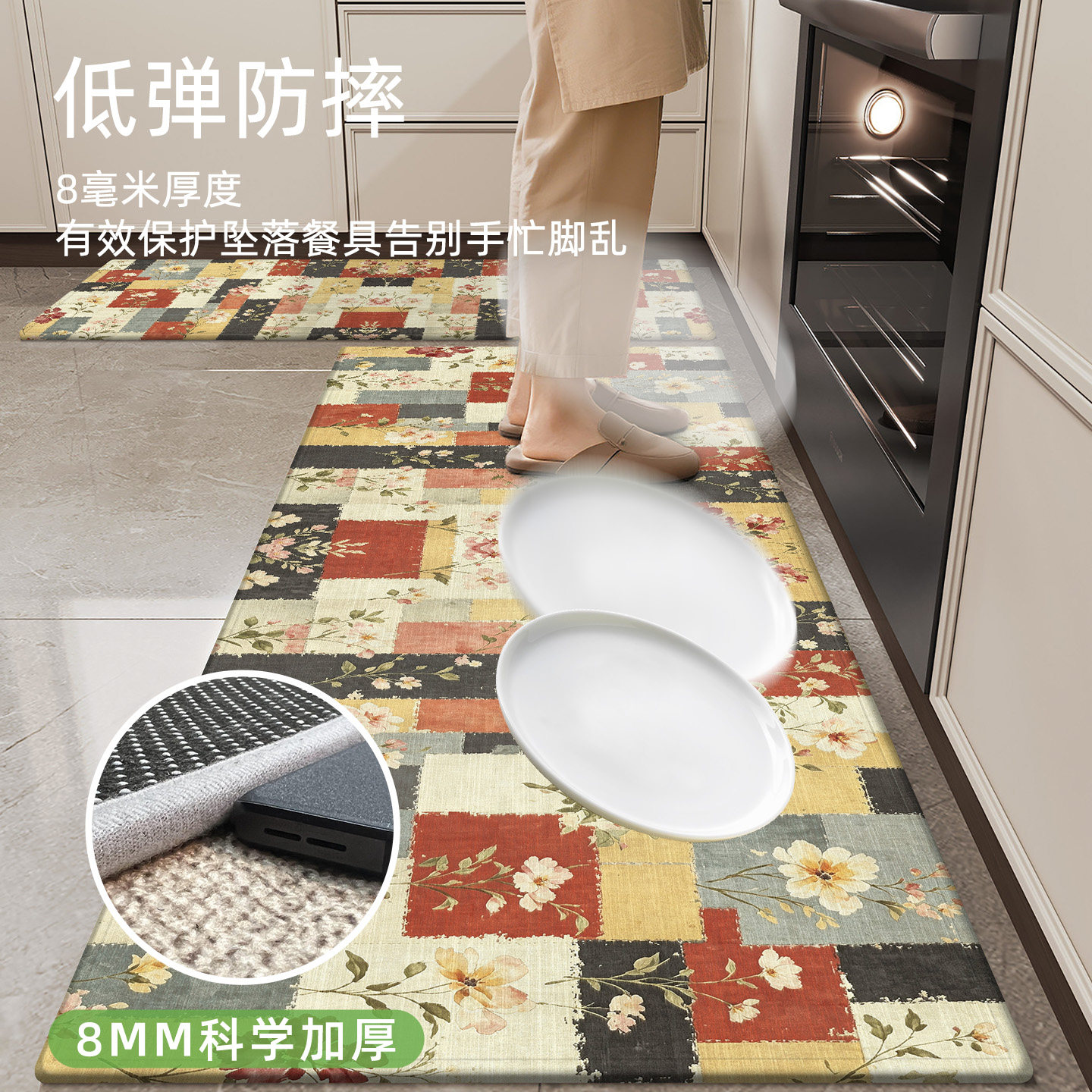 Special kitchen floor mats long non-slip corner mats