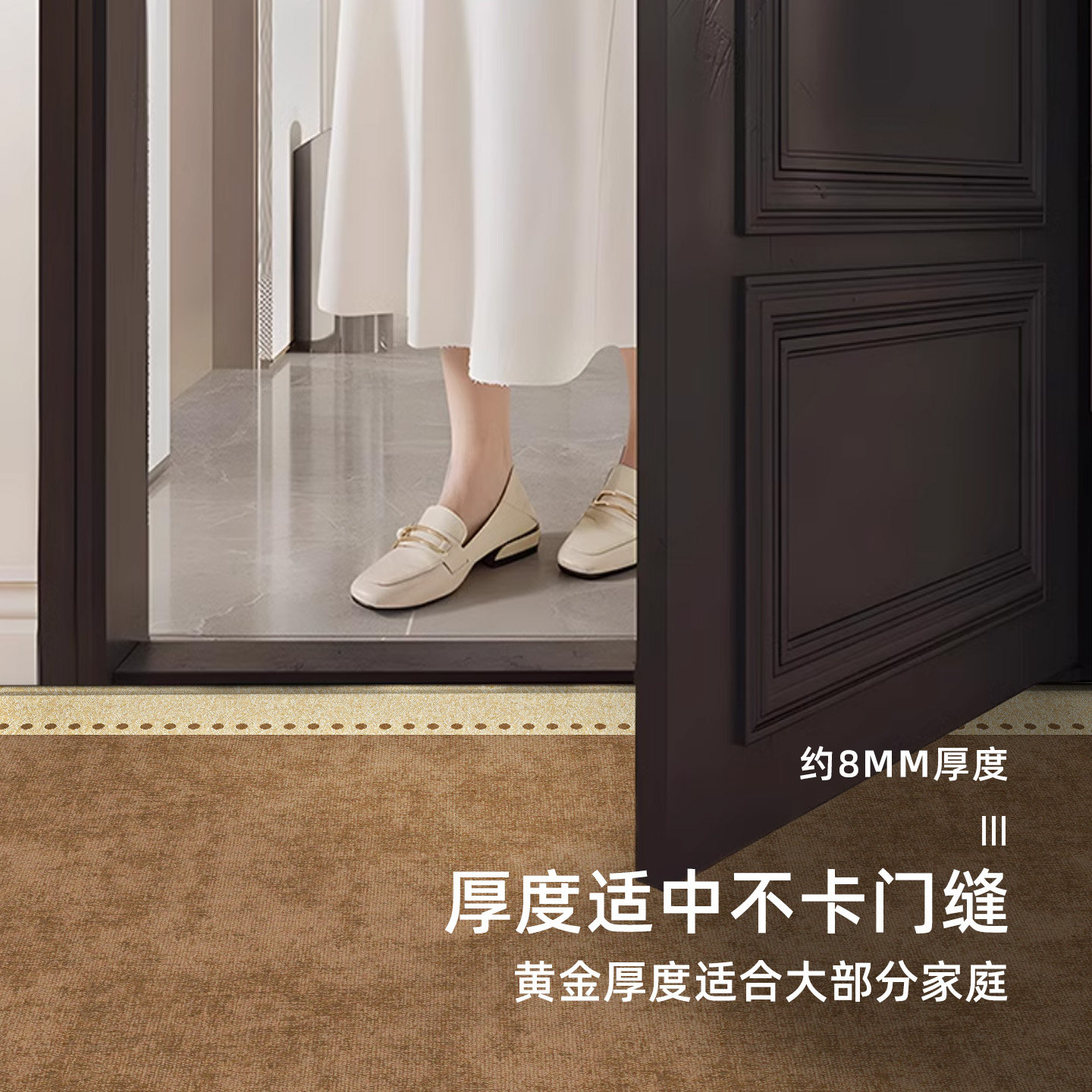 入户门地垫中古风玄关走廊耐脏防滑脚垫高级感进门口可擦免洗地毯,淘宝优惠券,粉丝福利购,淘宝优惠卷