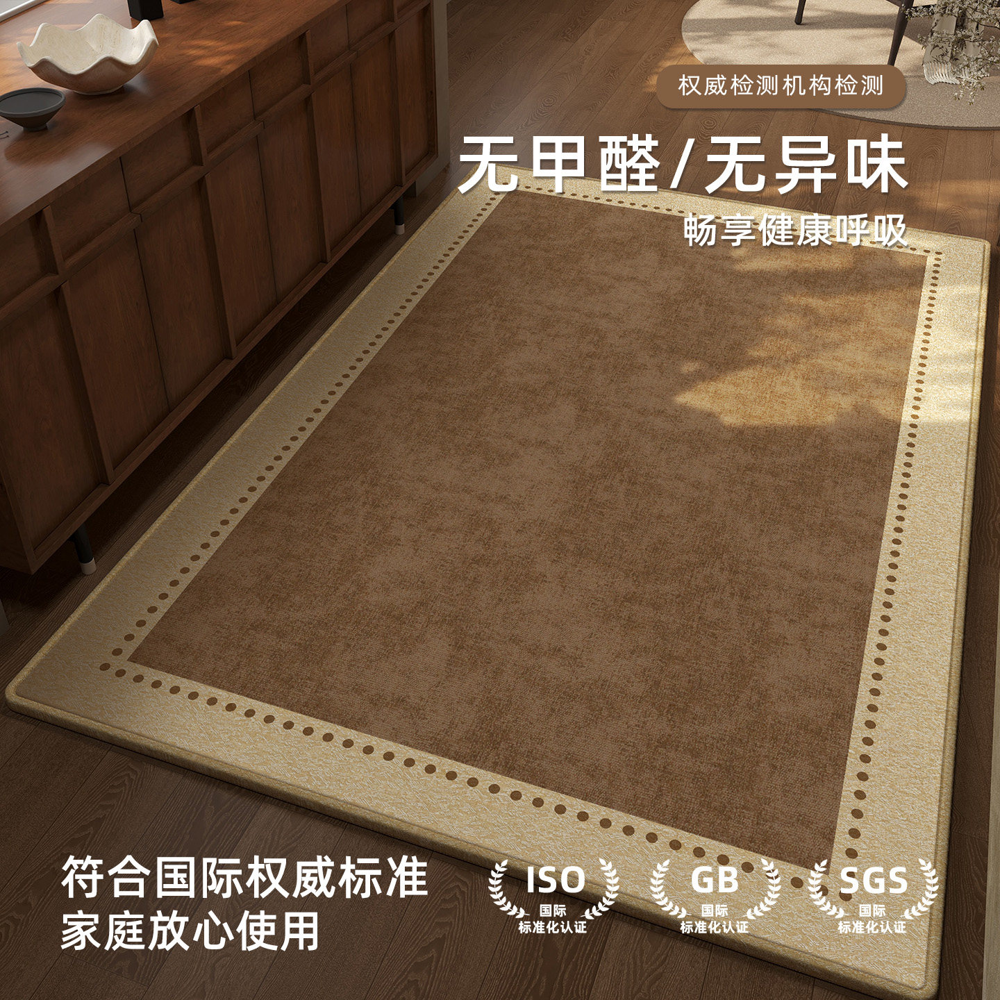 入户门地垫中古风玄关走廊耐脏防滑脚垫高级感进门口可擦免洗地毯,淘宝优惠券,粉丝福利购,淘宝优惠卷