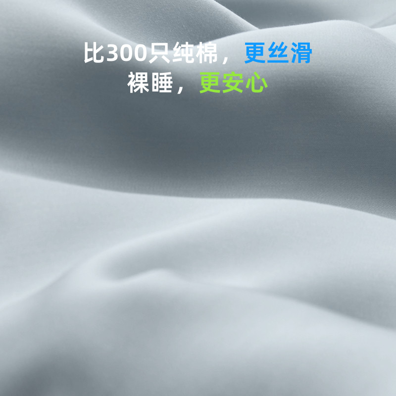 Vesta竹纤维五件套SuperBamboo四季款顺滑透气四件套美国原装正品