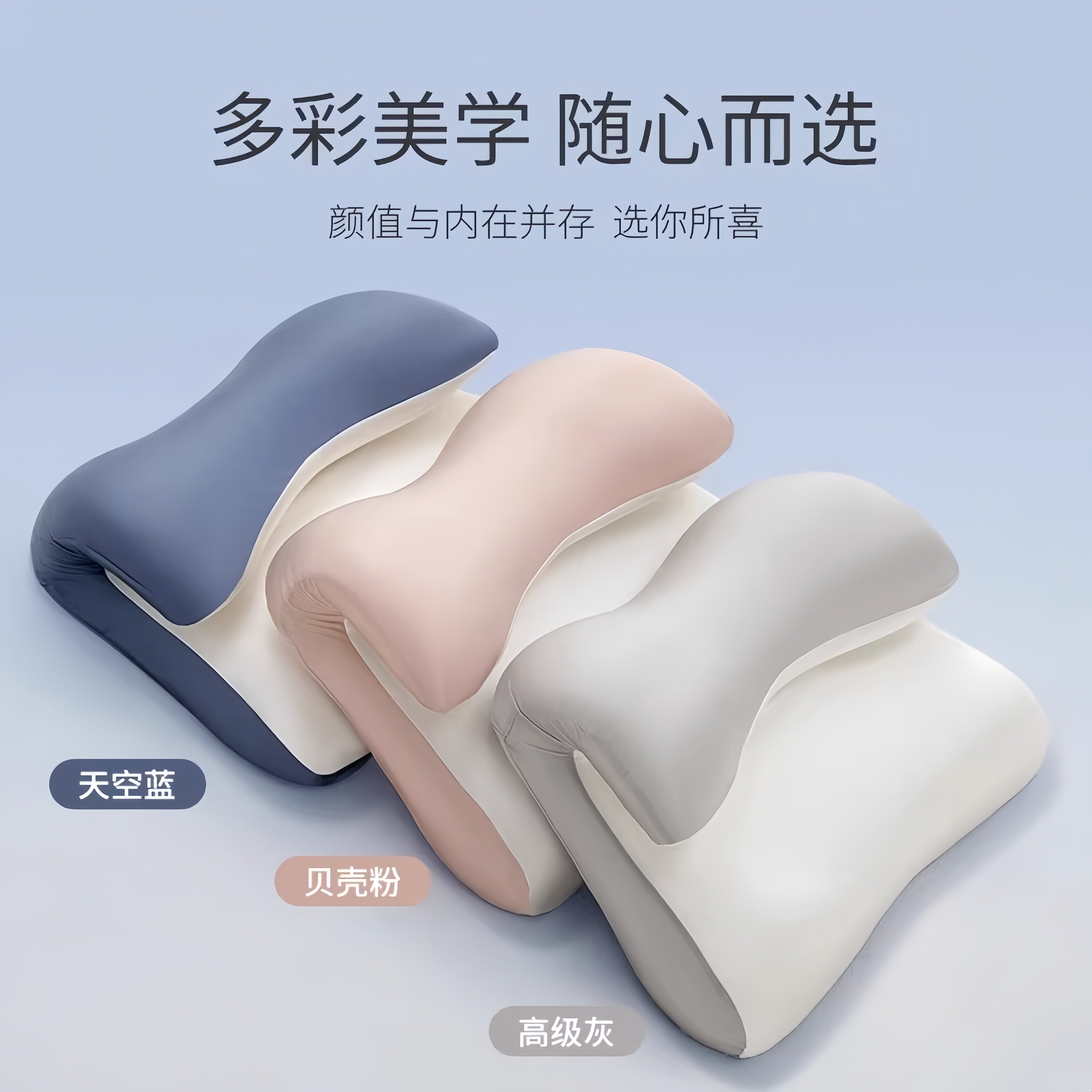 枕头护颈椎助睡眠记忆枕颈椎支撑悬浮云朵反弓护颈记忆棉体态家用,淘宝优惠券,粉丝福利购,淘宝优惠卷