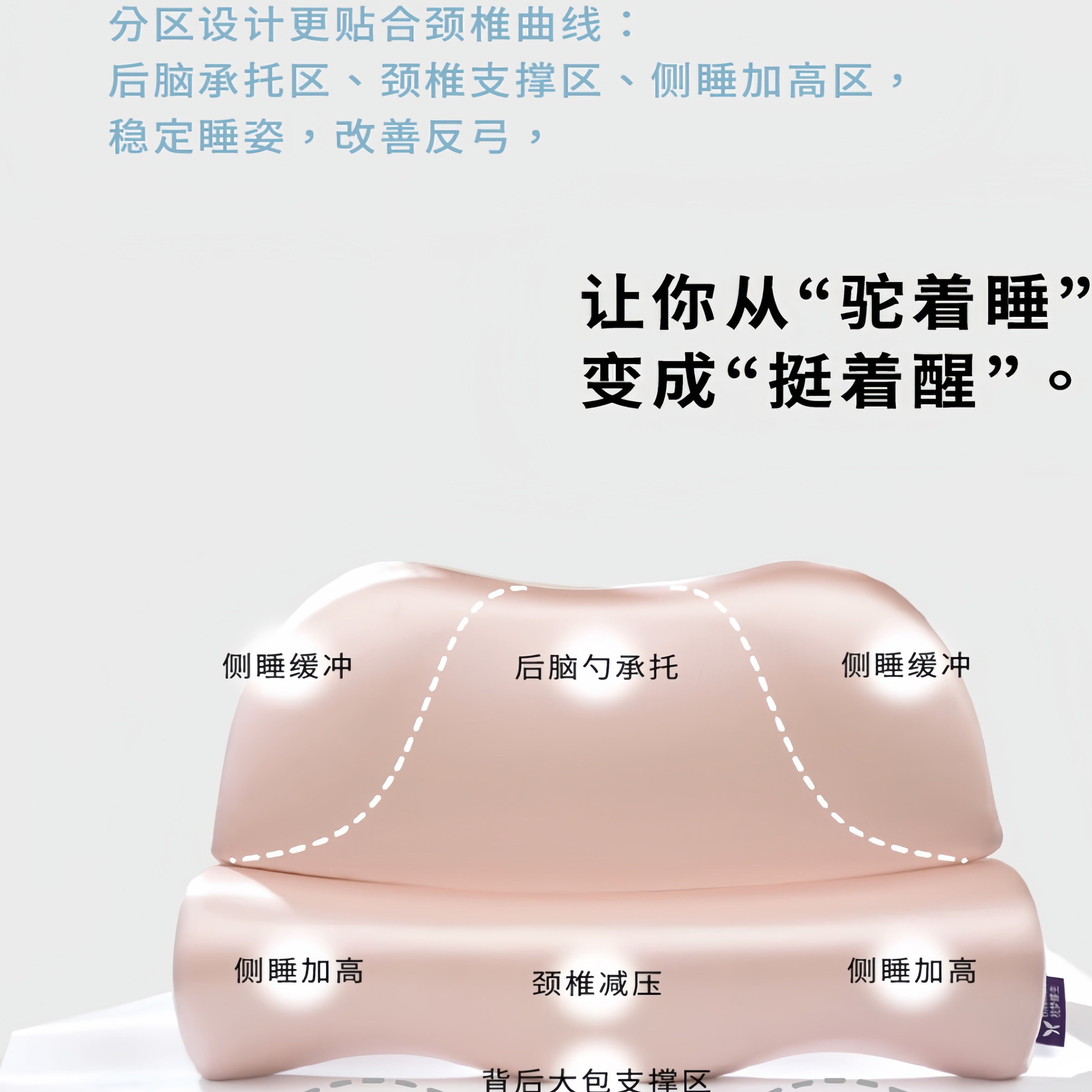 枕梦蝶生悬浮云朵颈椎支撑记忆枕颈部支撑反弓护颈体态记忆棉家用,淘宝优惠券,粉丝福利购,淘宝优惠卷