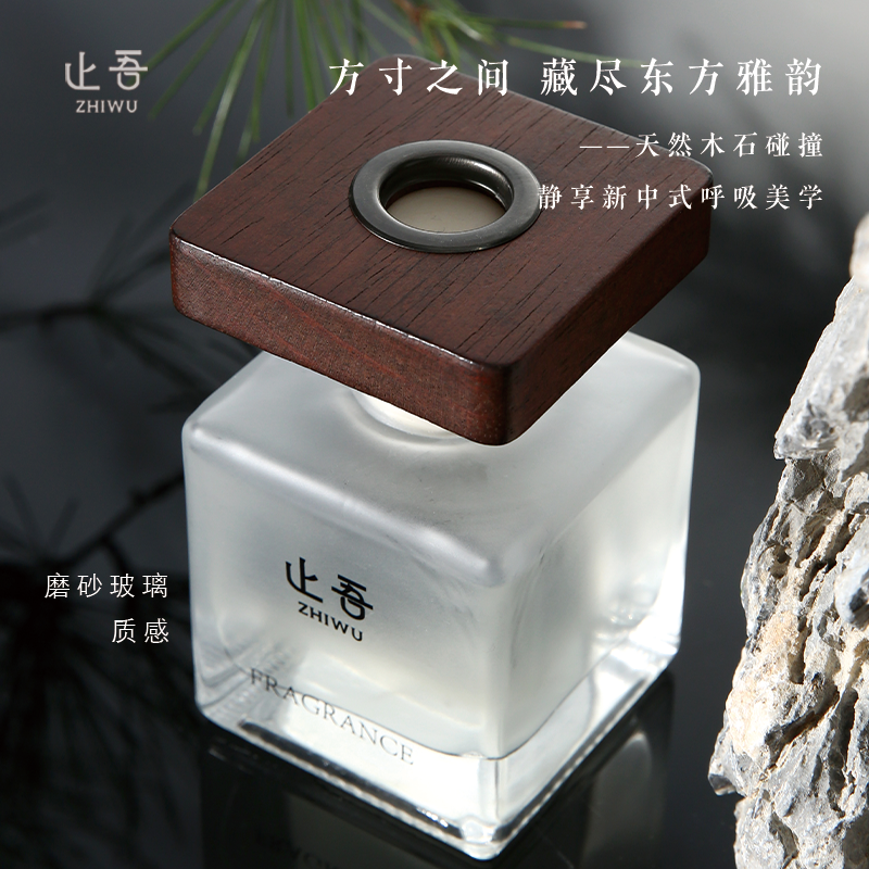 止吾雅韵系列书房室内香薰精油家用卧室酒店高级持久留香无火香氛,淘宝优惠券,粉丝福利购,淘宝优惠卷