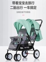 Twin Baby High Landscape Stroller Twin Trolley Baby Portable to sit back and back seat of the second child