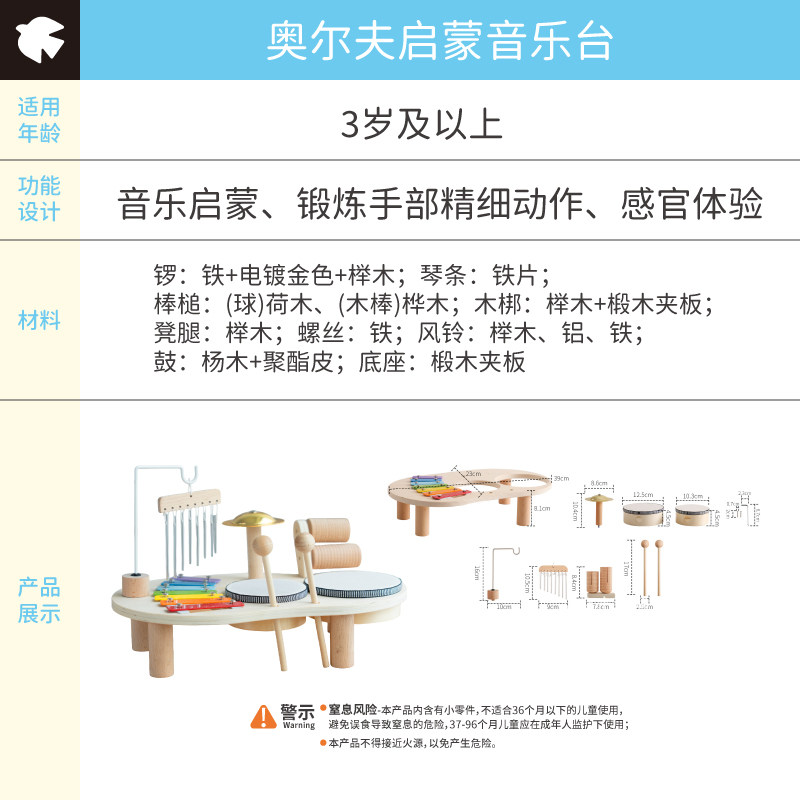 Springbuds多功能木质架子鼓音乐台男女儿童音乐启蒙早教益智玩具,淘宝优惠券,粉丝福利购,淘宝优惠卷