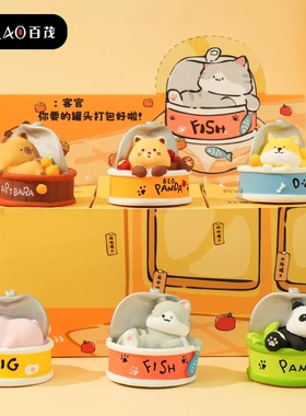 【罐头萌宠小摆件】百茂熊猫水豚树脂公仔车载家居办公桌装饰礼品