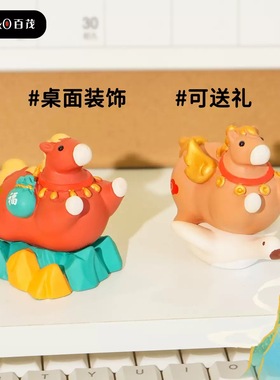 【唐风小马】百茂唐三彩萌态公仔摆件车载萌宠家居桌面摆饰礼物