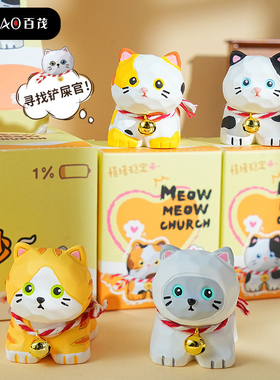 原创喵喵树脂摆件女创意可爱橘猫潮流车载中控摆台家具桌面装饰品