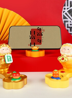 【小羊进财手机支架】国潮生肖羊年吉祥装饰摆件新年会伴手礼物