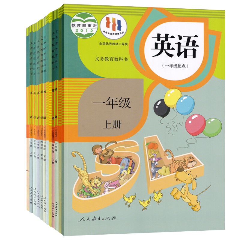 任選2023新版小學語數英課本一二年級教材三年級四年級五年級六年級課本上冊人教版教科書語文數學英語123456小學生北師外研版下冊_菁空答圖書專營店_書籍/雜志/報紙