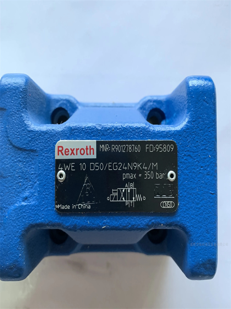 力士乐/Rexroth 电磁换向阀4WE10D50/OFEG24N9K4/M液压阀现货包邮