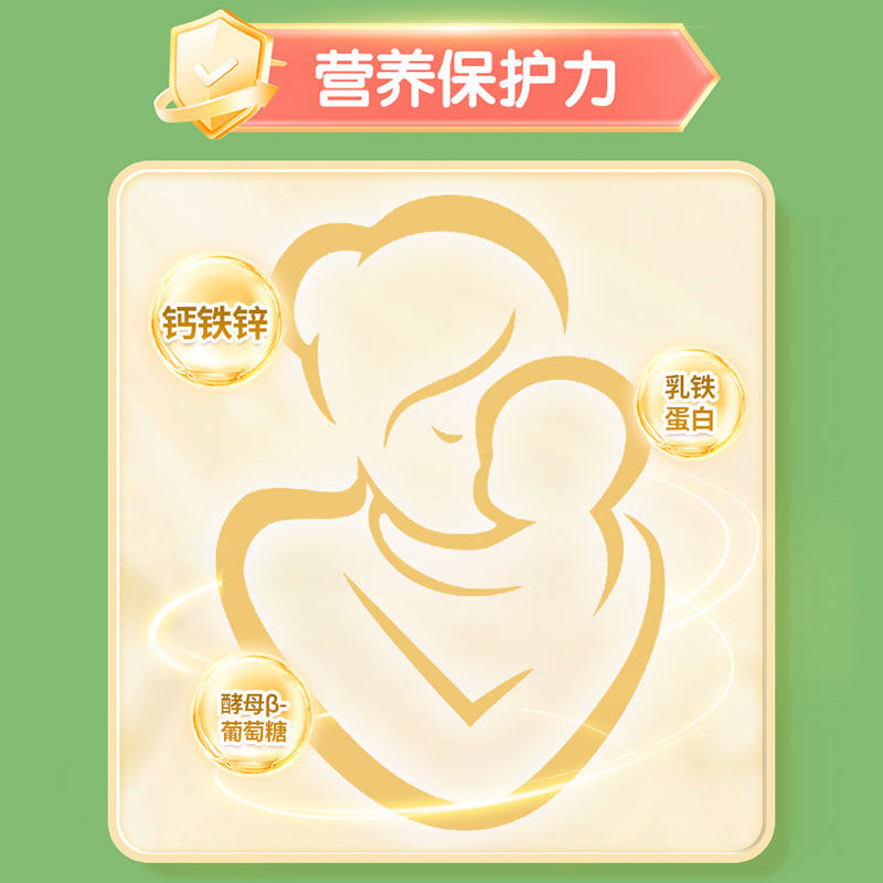 汇滋力有机孕妇奶粉备孕孕期哺乳期牛奶补充全孕期营养含叶酸450g,淘宝优惠券,粉丝福利购,淘宝优惠卷